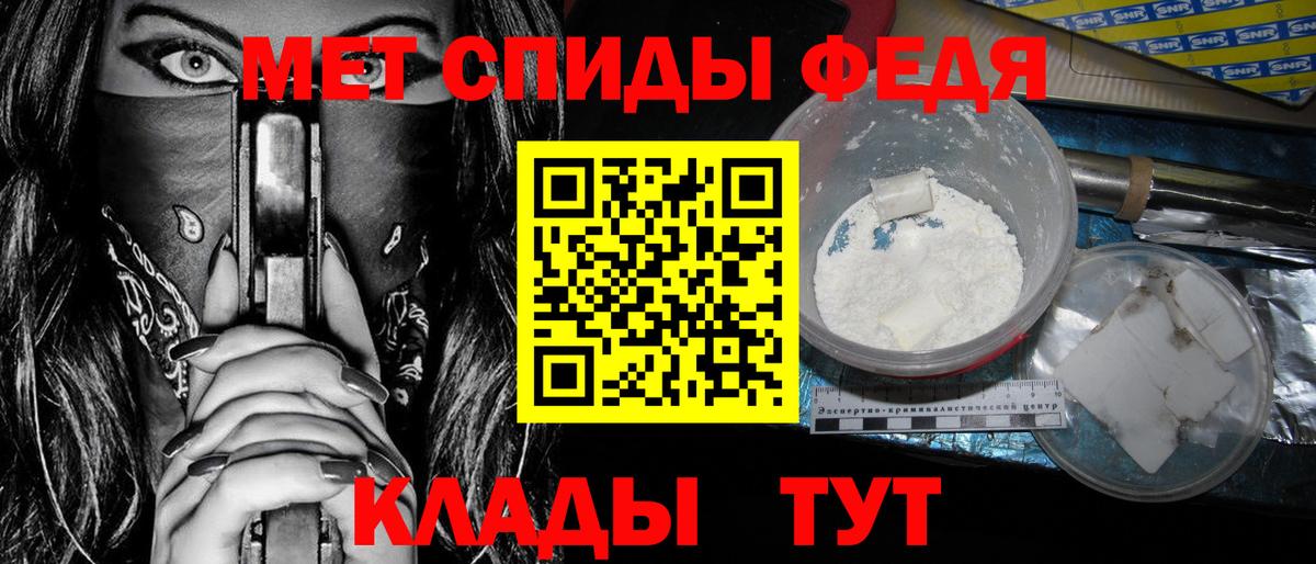 АМФ 98% Кудымкар
