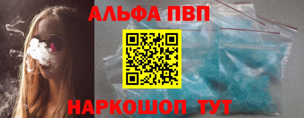 А ПВП мука Кудымкар