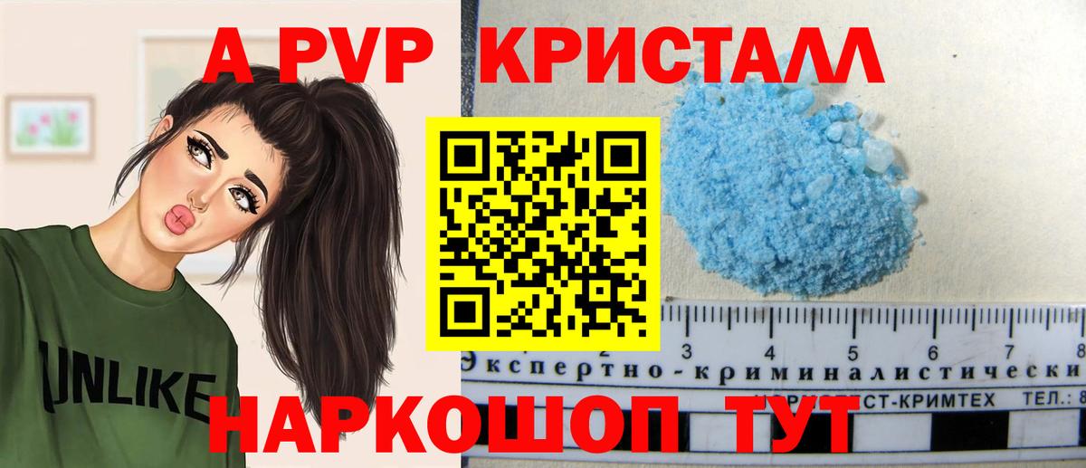 Меф   A PVP СОЛЬ кристаллы  Экстази  Кудымкар  КОКАИН  LSD-25  Вход с VPN  ГАШ 