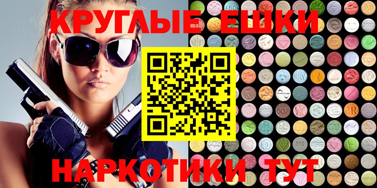 Ecstasy Cube  Ecstasy 280 MDMA  Ecstasy  Кудымкар  Вход с VPN 