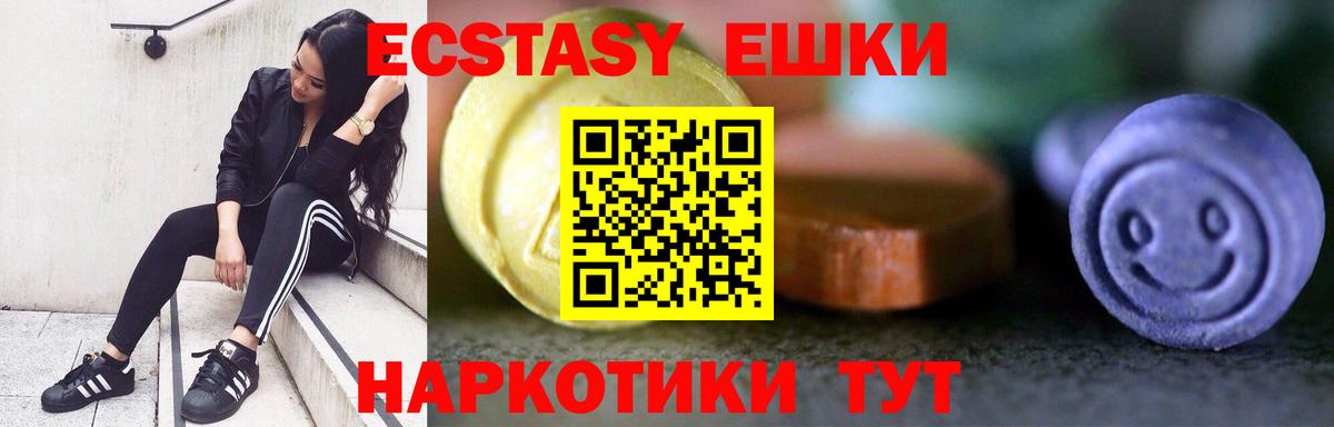 Ecstasy Дубай Кудымкар