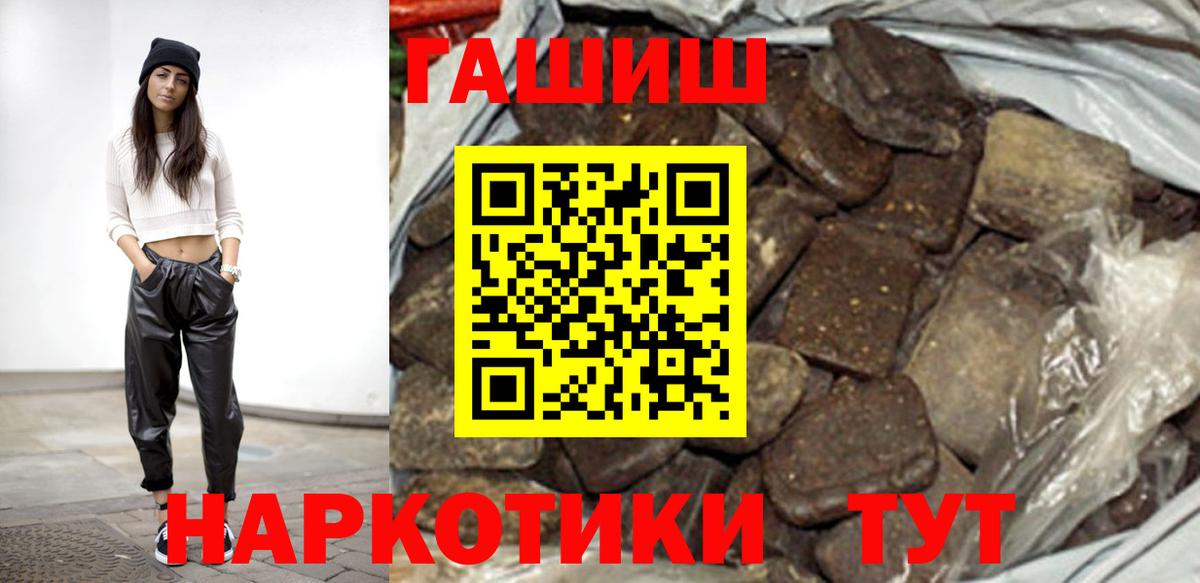 Кудымкар  ГАШ хэш  Гашиш  Вход с VPN 