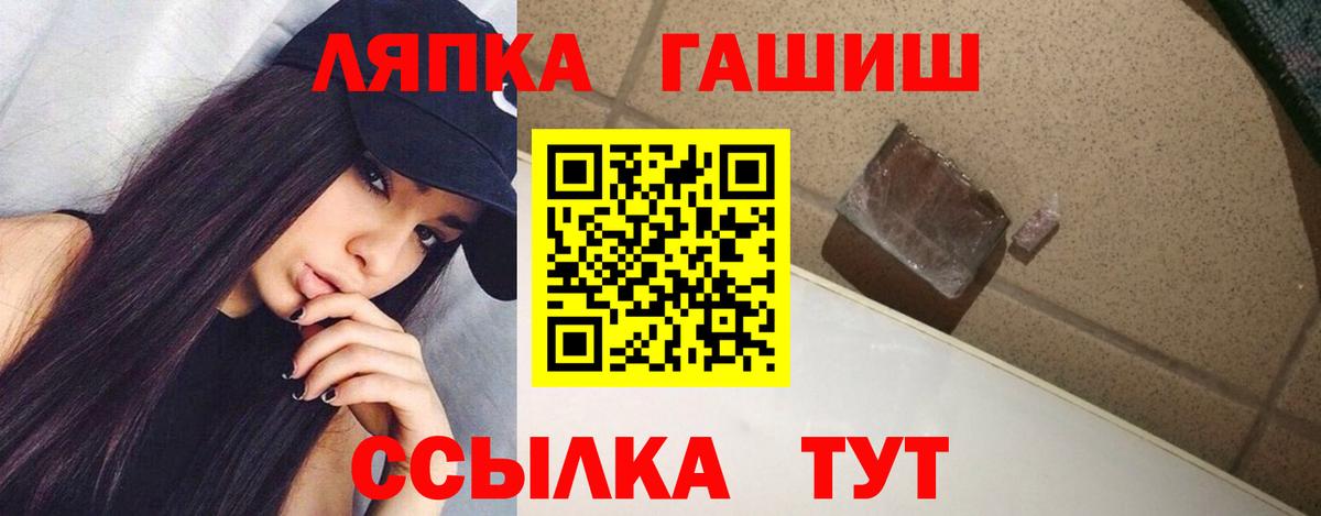 Гашиш гарик Кудымкар