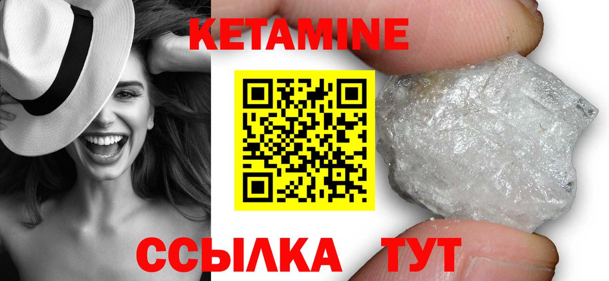 Кетамин VHQ  КЕТАМИН ketamine  Вход с VPN  Кудымкар 