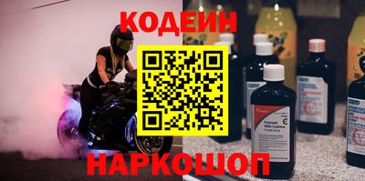 героин Коммунар