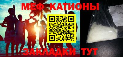 мескалин Комсомольск-на-Амуре