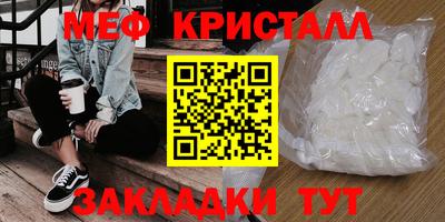 мескалин Комсомольск-на-Амуре