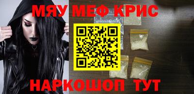 мескалин Комсомольск-на-Амуре