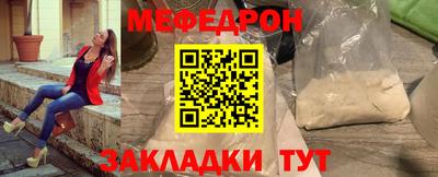 метамфетамин Конаково