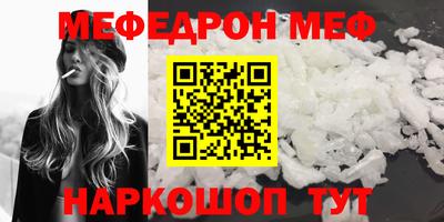 героин Коммунар