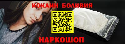 мескалин Комсомольск-на-Амуре