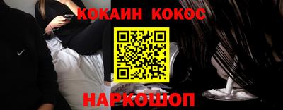 метамфетамин Конаково