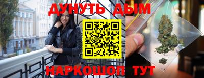 метамфетамин Конаково