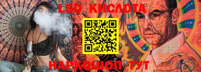героин Коммунар