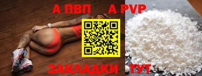 героин Коммунар