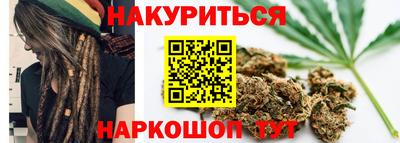 метамфетамин Конаково