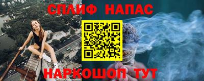метамфетамин Конаково
