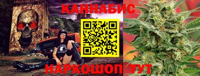 мескалин Комсомольск-на-Амуре