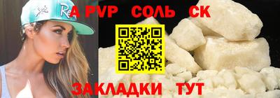 мескалин Комсомольск-на-Амуре