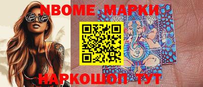 метамфетамин Конаково