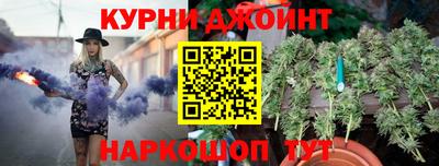 метамфетамин Конаково