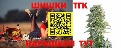 мескалин Комсомольск-на-Амуре