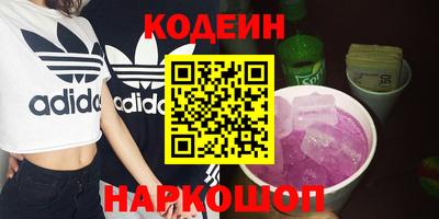 мескалин Комсомольск-на-Амуре
