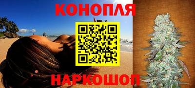 метамфетамин Конаково
