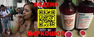 мескалин Комсомольск-на-Амуре