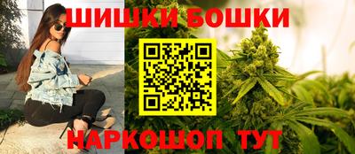 метамфетамин Конаково