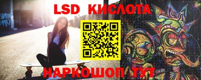 героин Коммунар
