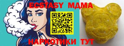 героин Коммунар