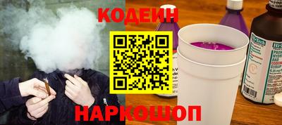 метамфетамин Конаково