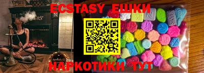 метамфетамин Конаково