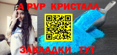 мескалин Комсомольск-на-Амуре
