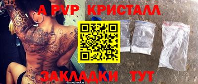 героин Коммунар