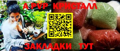 героин Коммунар