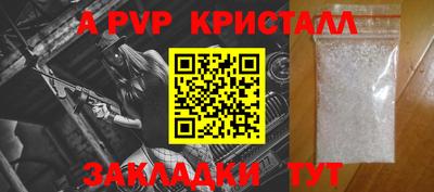 метамфетамин Конаково