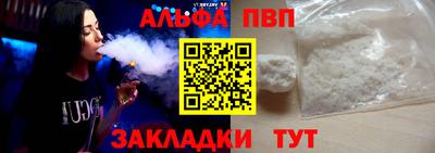 метамфетамин Конаково