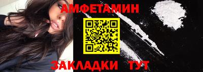 метамфетамин Конаково