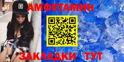 метамфетамин Конаково