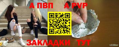 мескалин Комсомольск-на-Амуре