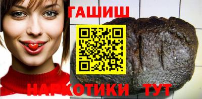 героин Коммунар