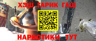 метамфетамин Конаково