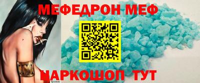 героин Коммунар