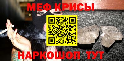 метамфетамин Конаково