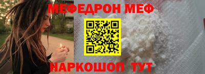 метамфетамин Конаково