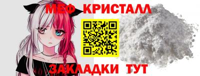 мескалин Комсомольск-на-Амуре