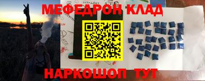 метамфетамин Конаково
