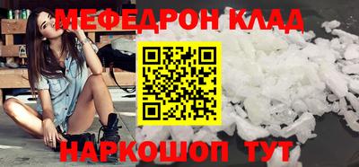 мескалин Комсомольск-на-Амуре